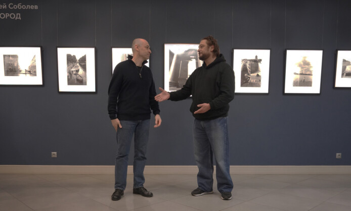 ГОРОД. Алексей Соболев