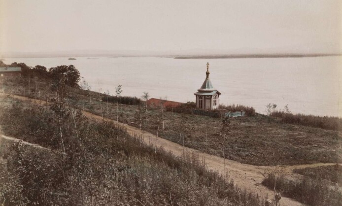 Амурский край в фотографиях конца XIX — начала ХХ века