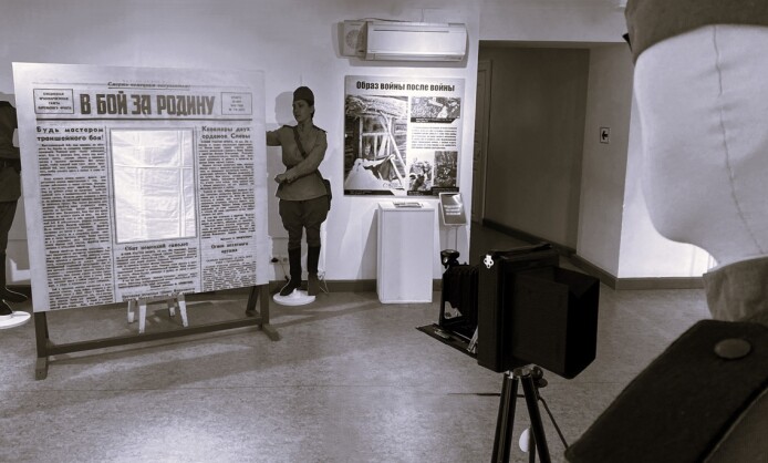 Выставка «В объективе Карельский фронт» Выставка «В объективе Карельский фронт»