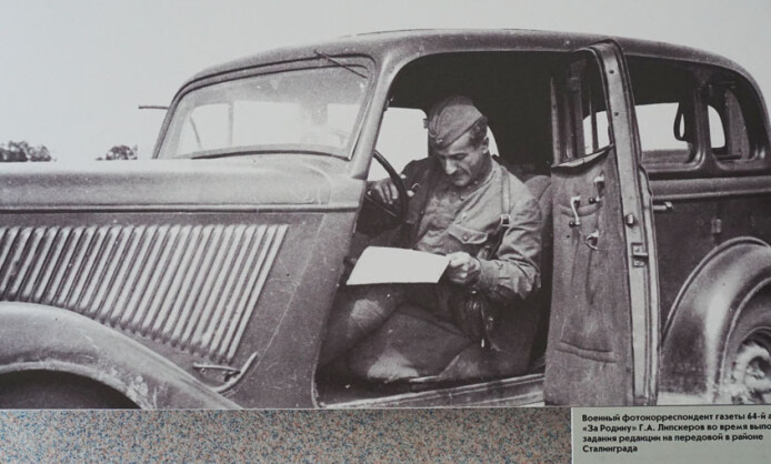 Выставка «С «лейкой» и блокнотом» Выставка «С «лейкой» и блокнотом»