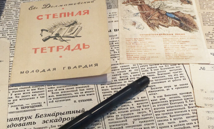 Выставка «С «лейкой» и блокнотом» Выставка «С «лейкой» и блокнотом»