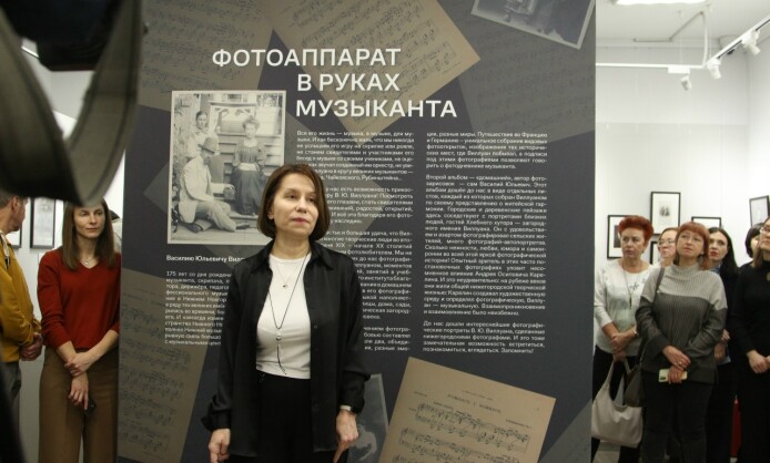 «Фотоаппарат в руках музыканта. К 175‑летию со дня рождения В. Ю. Виллуана»