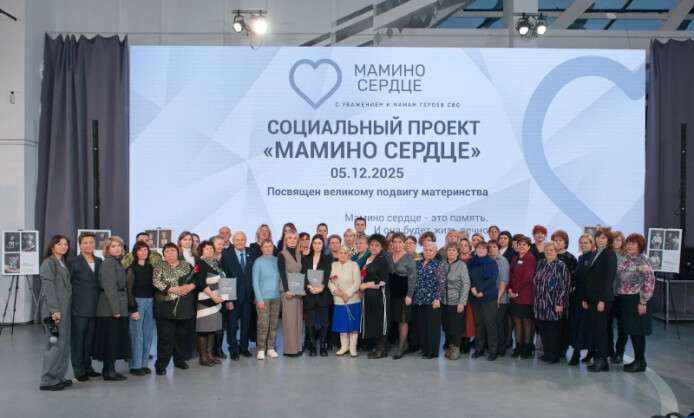 «Мамино сердце»: фотопроект о важном