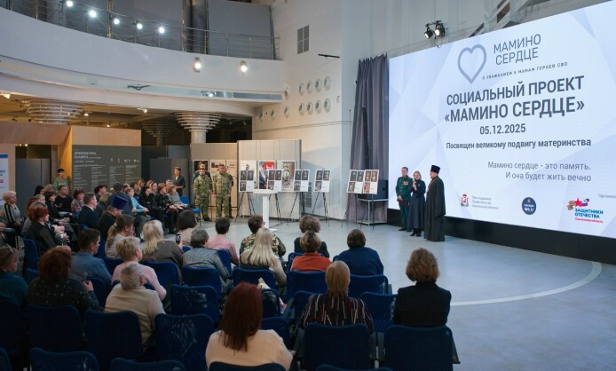 «Мамино сердце»: фотопроект о важном