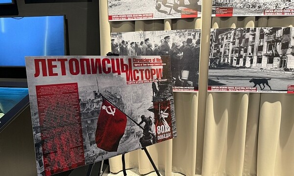 ​«Летописцы истории: спираль времени сквозь объективы фотокамер».