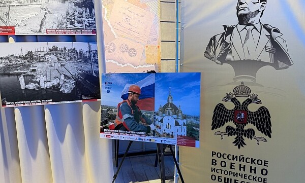 ​«Летописцы истории: спираль времени сквозь объективы фотокамер».