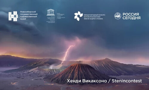 Выставка работ победителей и призеров Международного конкурса фотожурналистики имени Андрея Стенина