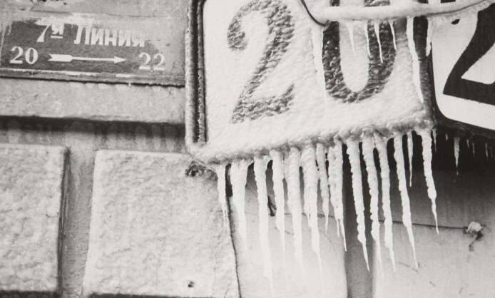 …но зима здесь слишком длинна …но зима здесь слишком длинна