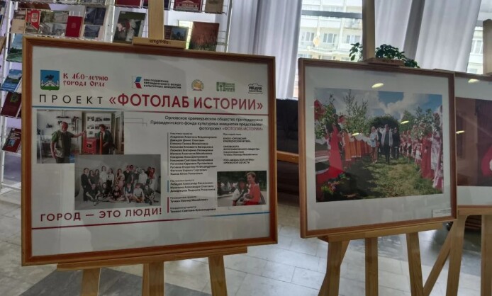 «Город — это люди»