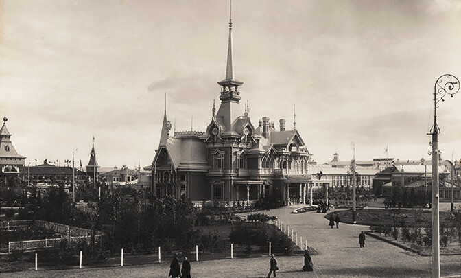 «Россия 1896»