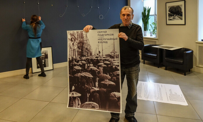 НЕСЛУЧАЙНЫЙ ВЗГЛЯД | Сергей Подгорков НЕСЛУЧАЙНЫЙ ВЗГЛЯД | Сергей Подгорков