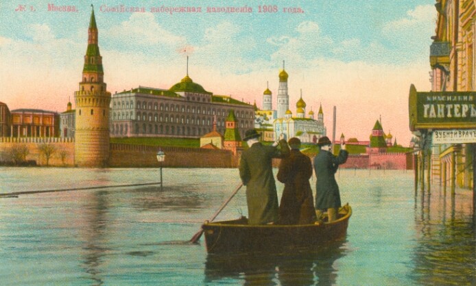 ИЗ ИСТОРИИ МОСКОВСКОГО ДОМА ФОТОГРАФИИ Памяти Михаила Голосовского  ИЗ ИСТОРИИ МОСКОВСКОГО ДОМА ФОТОГРАФИИ Памяти Михаила Голосовского