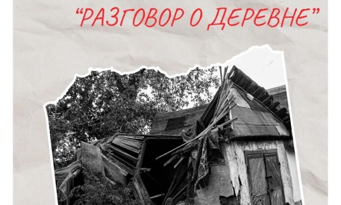 Выставка Романа Буханцева «Разговор о деревне» г. Болхов Выставка Романа Буханцева «Разговор о деревне» г. Болхов