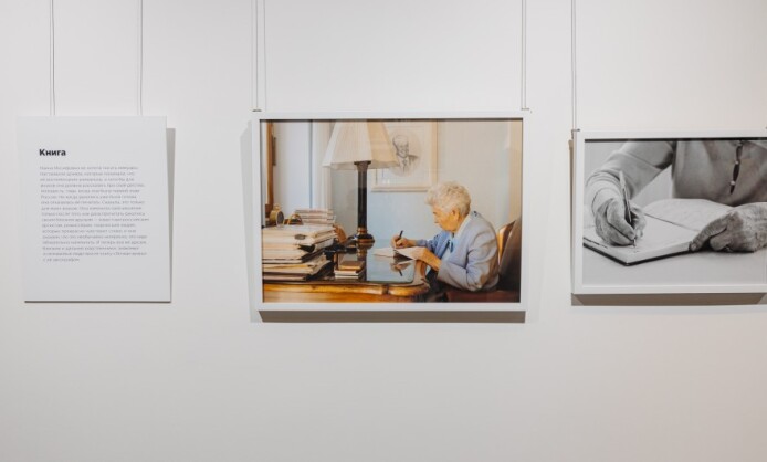 Фотовыставка Маши Юмашевой «Моя бабушка – первая леди» Фотовыставка Маши Юмашевой «Моя бабушка – первая леди»