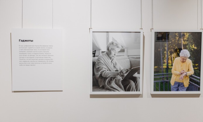 Фотовыставка Маши Юмашевой «Моя бабушка – первая леди» Фотовыставка Маши Юмашевой «Моя бабушка – первая леди»