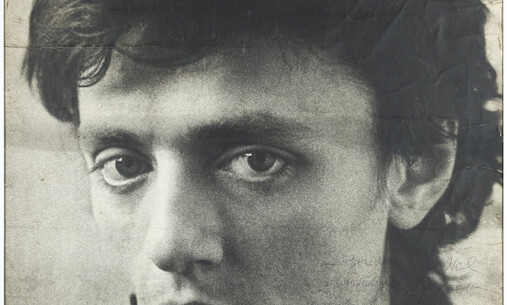 «НЕСГОРЕВШИЕ СНЫ. Фотографии Сергея Свешникова» «НЕСГОРЕВШИЕ СНЫ. Фотографии Сергея Свешникова»