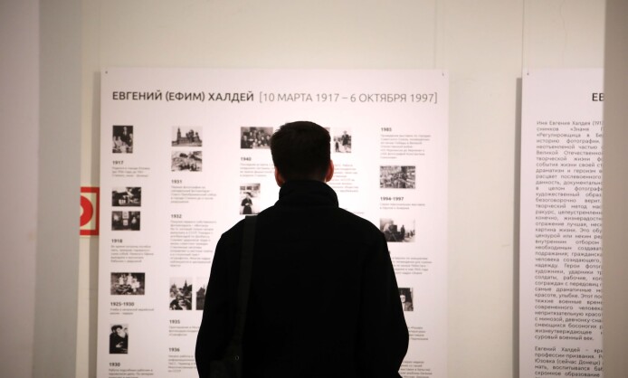 «Евгений Халдей. Фотолетопись» «Евгений Халдей. Фотолетопись»