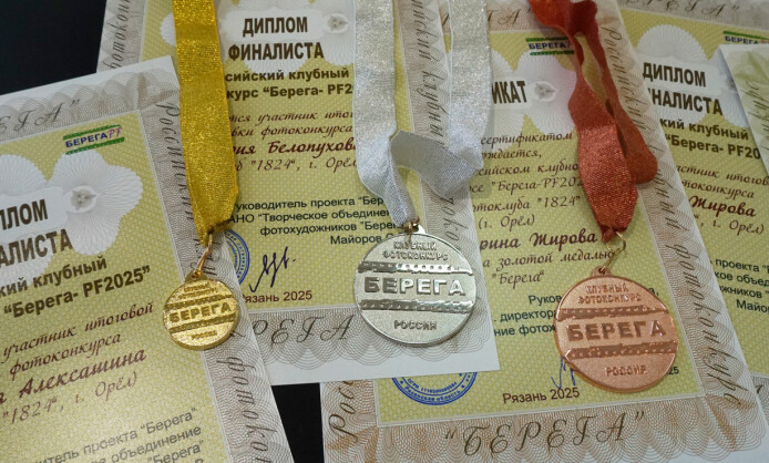 Фотовыставка «Берега» молодежного фотоклуба «1824» Фотовыставка «Берега» молодежного фотоклуба «1824»