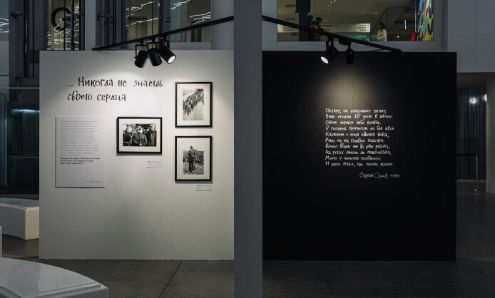 Фотовыставка «Это война» Фотовыставка «Это война»