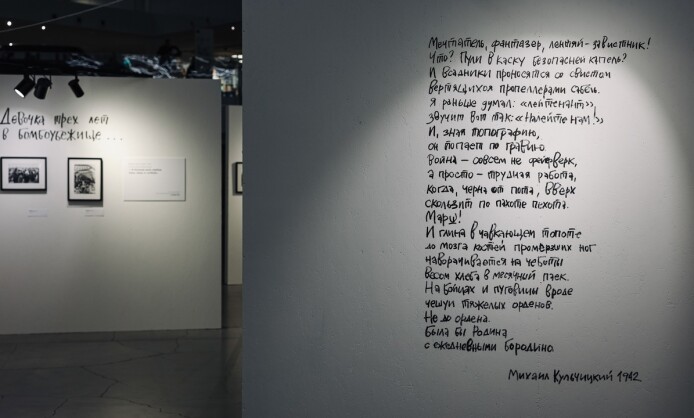 Фотовыставка «Это война» Фотовыставка «Это война»