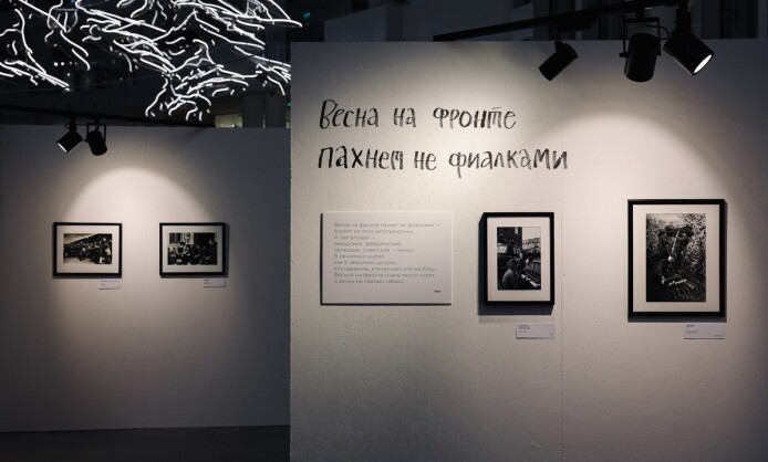 Фотовыставка «Это война» Фотовыставка «Это война»