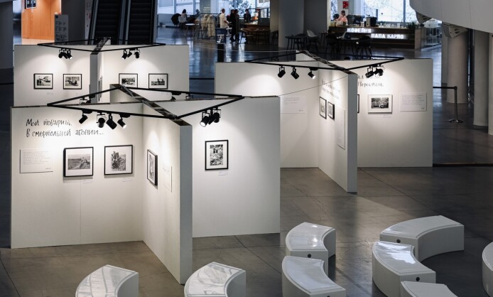 Фотовыставка «Это война» Фотовыставка «Это война»