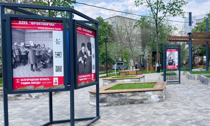 Выставка А. Бурьбо «Фронтовичка» Выставка А. Бурьбо «Фронтовичка»