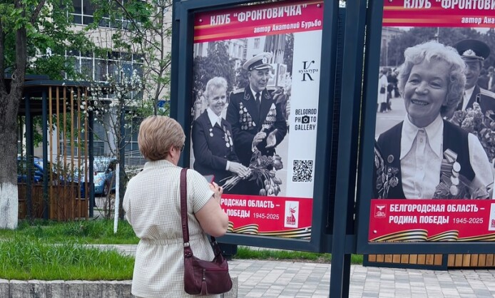 Выставка А. Бурьбо «Фронтовичка» Выставка А. Бурьбо «Фронтовичка»