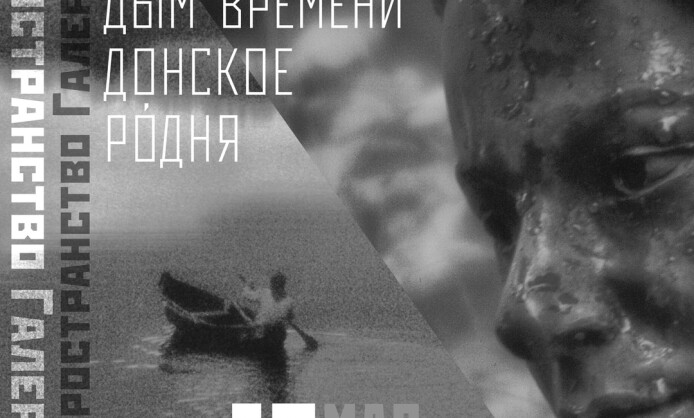 Выставка к 80-летию Георгия Колосова Выставка к 80-летию Георгия Колосова