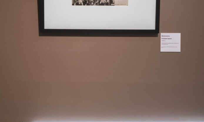 Выставка «Войну издали не снимешь…» военная фотография 1941-1945 гг.