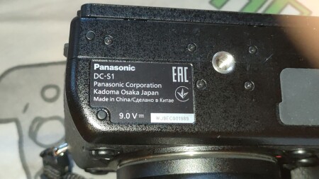 Panasonic Lumix S1 + объектив S 24-105 f4