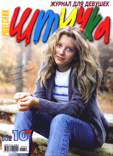 Лина