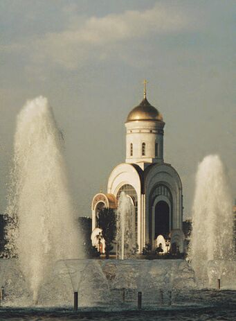 Часовня