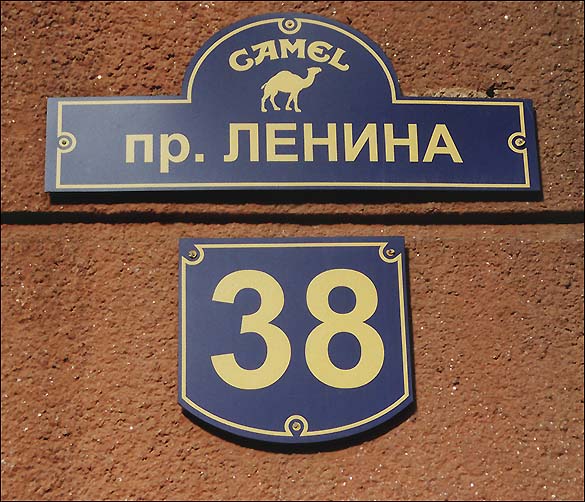Переходный период