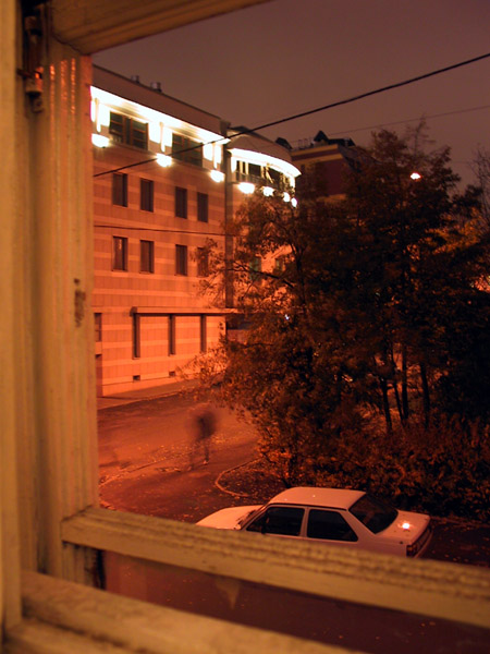 Фантом