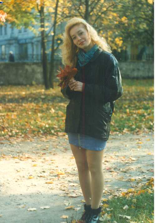 Золотая осень