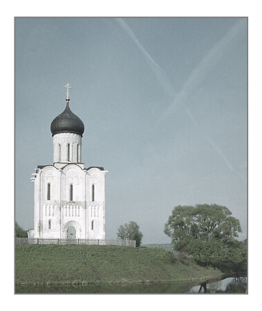 Знамение