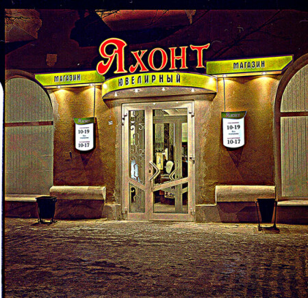 ночные огни
