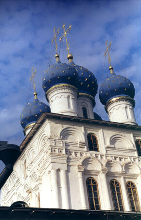 Синяя вечность