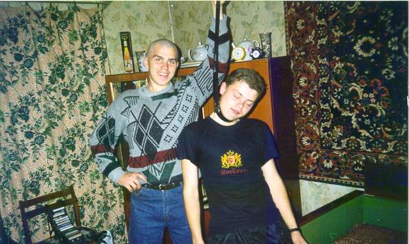 Издевательство