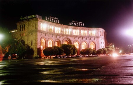 Yerevan Ploshad Respupliki