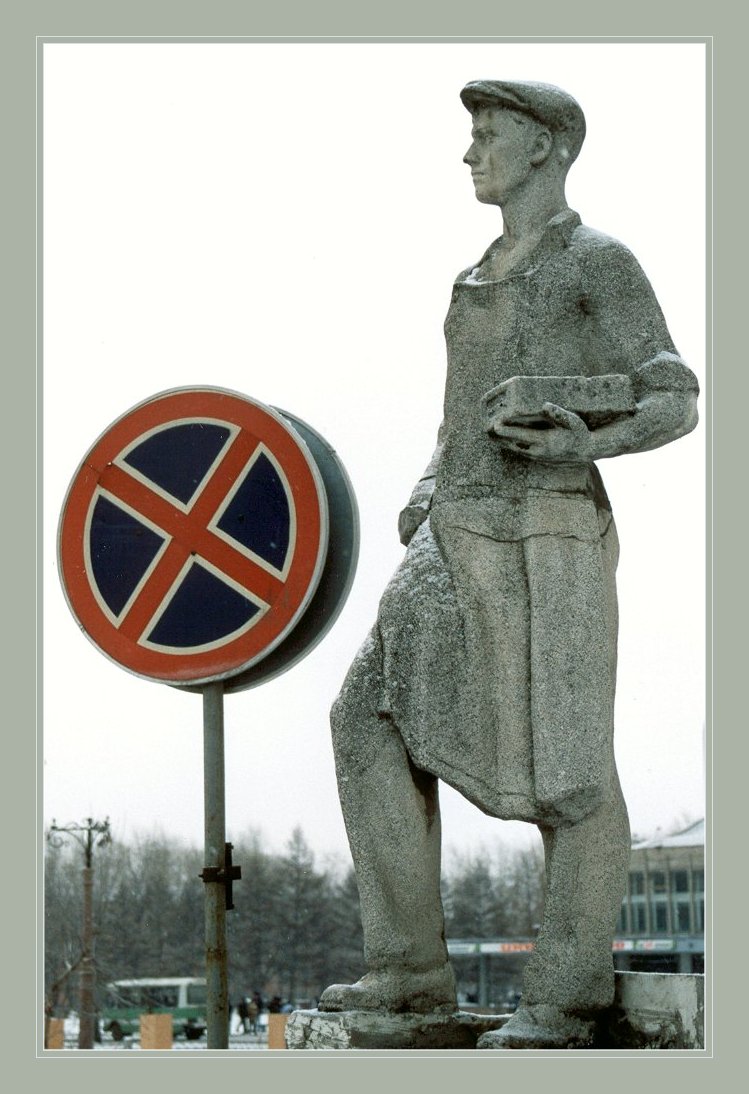 Внештатный сотрудник ГИБДД