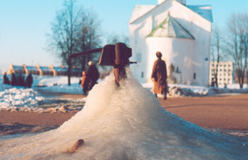 Капля за каплей