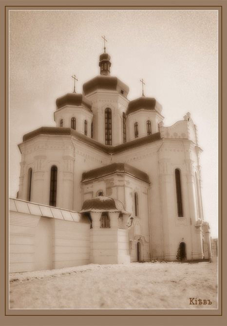 церковь, Киев