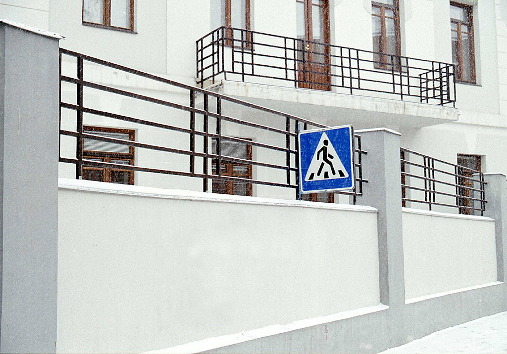 Зарисовка