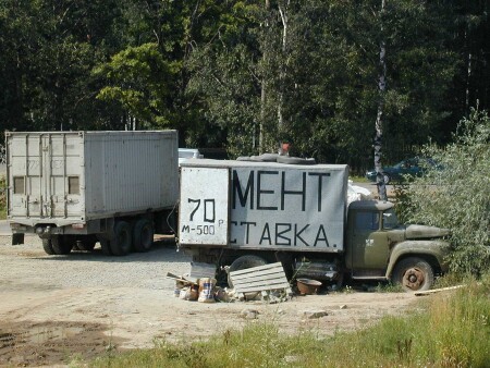 ЦЕ МЕНТОВОЗ.