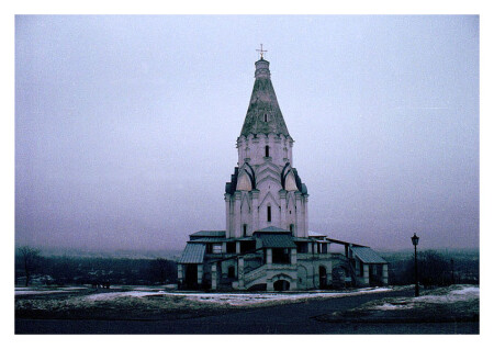церковь