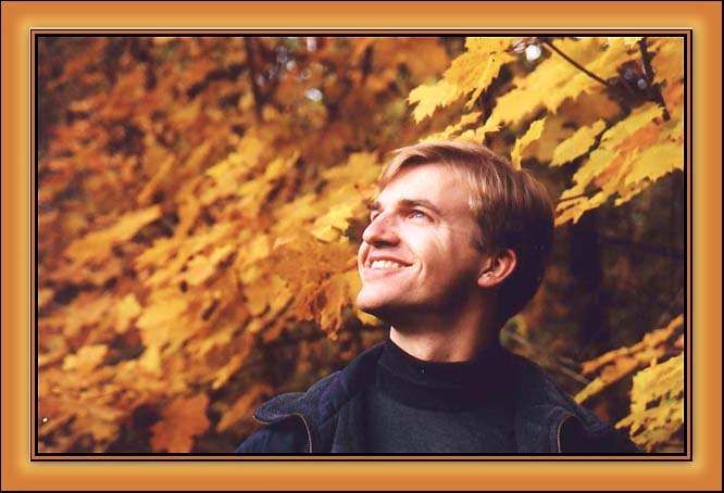 Осенний портрет
