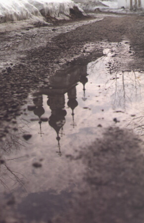 Отражение...