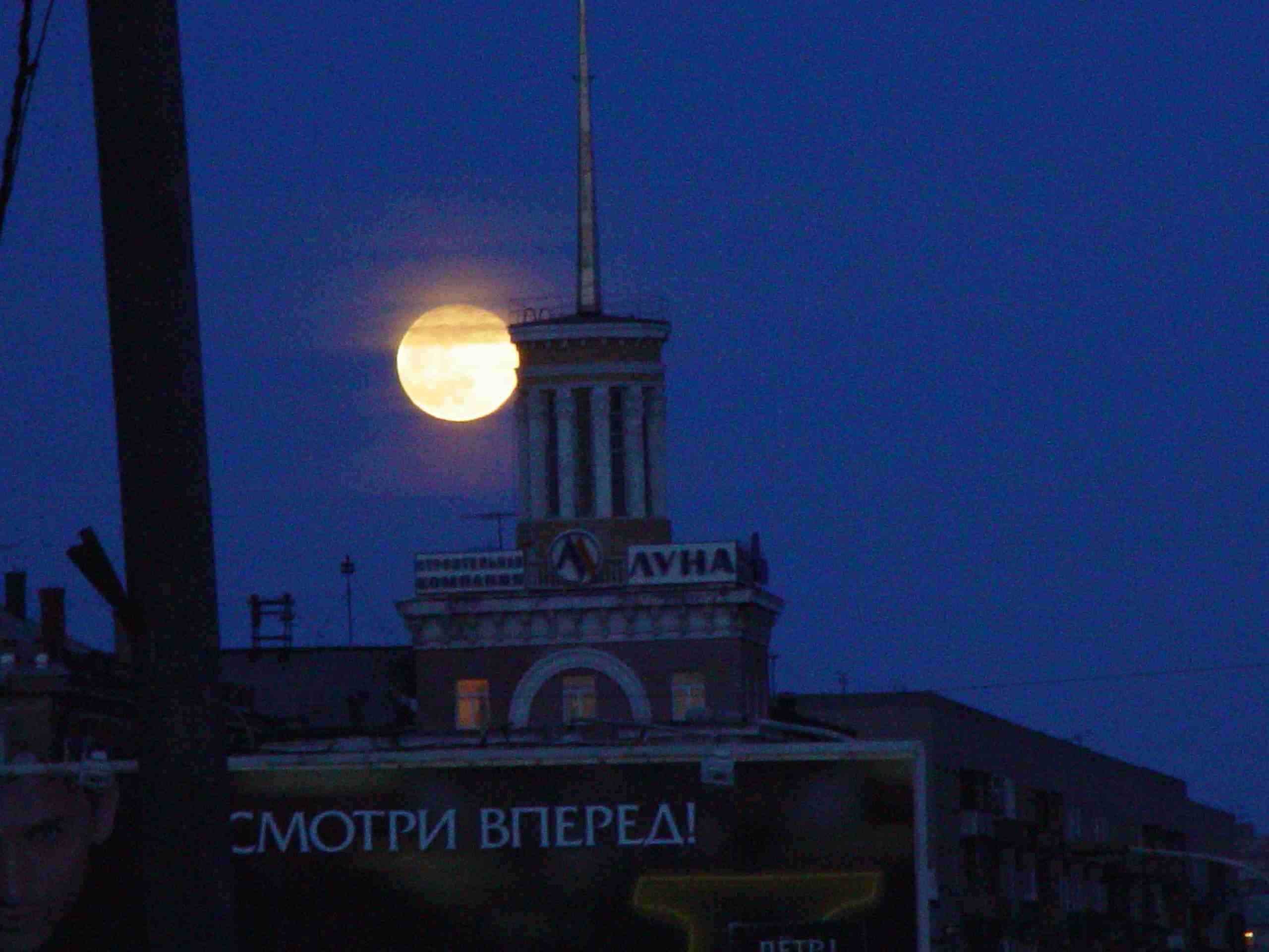 СМОТРИ ВПЕРЕД!!!